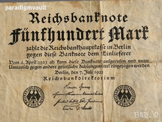 Банкнота - Германия - 500 марки | 1922г., снимка 2 - Нумизматика и бонистика - 49512751