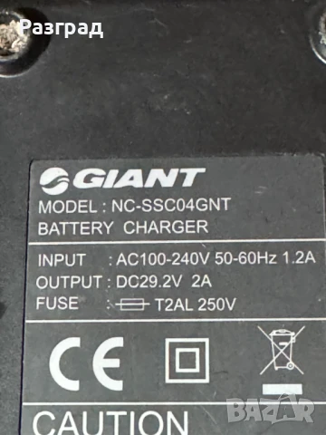 Зарядно GIANT NC-SSC04GNT  29.2V 2A  , снимка 4 - Велосипеди - 51151535
