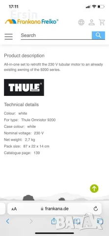 Комплект мотор с дистанционно за Тента Thule Omnistor 9200
, снимка 12 - Палатки - 55786960