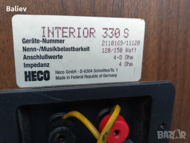 HECO INTERIOR 330 S трилентови тонколони , снимка 5 - Тонколони - 53138411