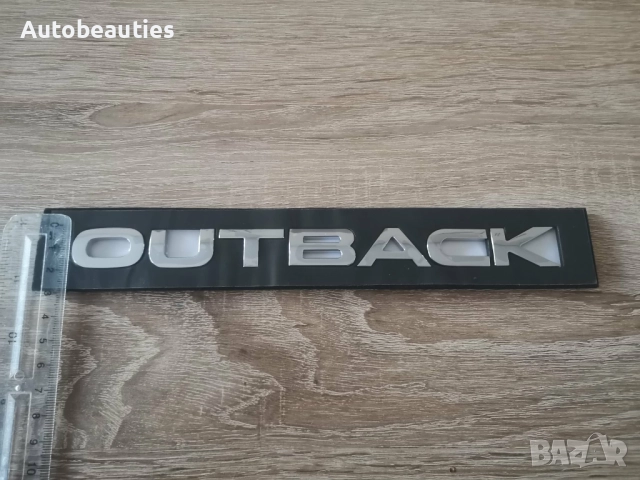 Subaru Outback емблема сребрист гланц, снимка 6 - Аксесоари и консумативи - 52815099