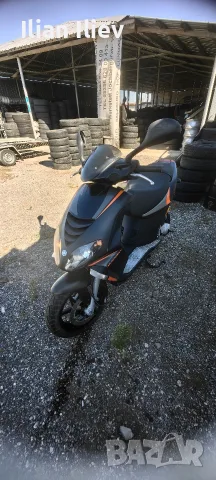 piaggio nrg 50cc 2019g