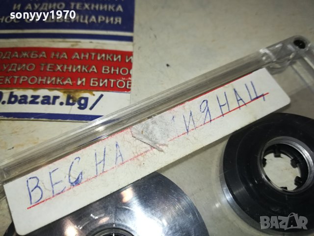 VESNA-КАСЕТА 2302241048, снимка 9 - Аудио касети - 44430237