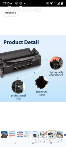 Тонер касета MYCARTRIDGE 135A W1350A (с чип) съвместима за HP 135A 135X съвместима за Laserjet

, снимка 2 - Консумативи за принтери - 50663143