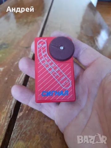 Стара кутия от радио,радиоприемник Сигнал, снимка 2 - Антикварни и старинни предмети - 49909226