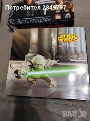 Видеокасети StarWars, снимка 2 - Други жанрове - 52369169