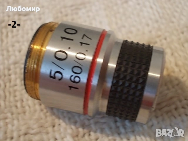 Обективи микроскоп разни - списък 1, снимка 2 - Медицинска апаратура - 29492600