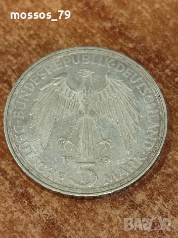 Сребърна монета 5 марки 1969