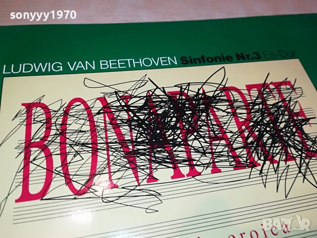 LUDWIG VAN BATHOVEN-ПЛОЧА MADE IN GERMANY 1304231125, снимка 7 - Грамофонни плочи - 40355568