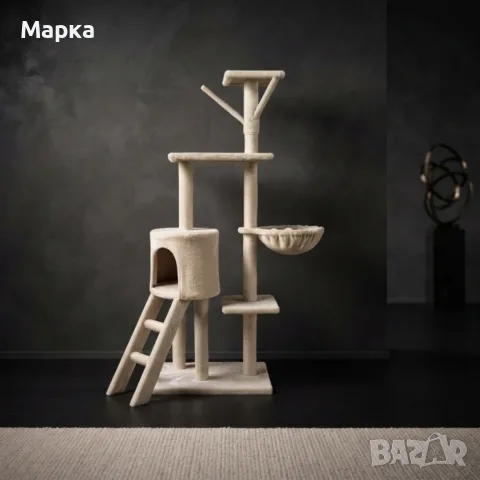 Луксозна драскалка за котка с хамак, стълба и легло – 138 см