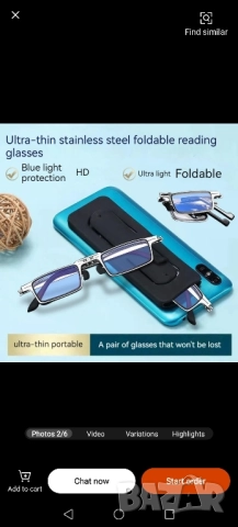 сгъваеми диоптрични очила +3.00, снимка 3 - Слънчеви и диоптрични очила - 52420891