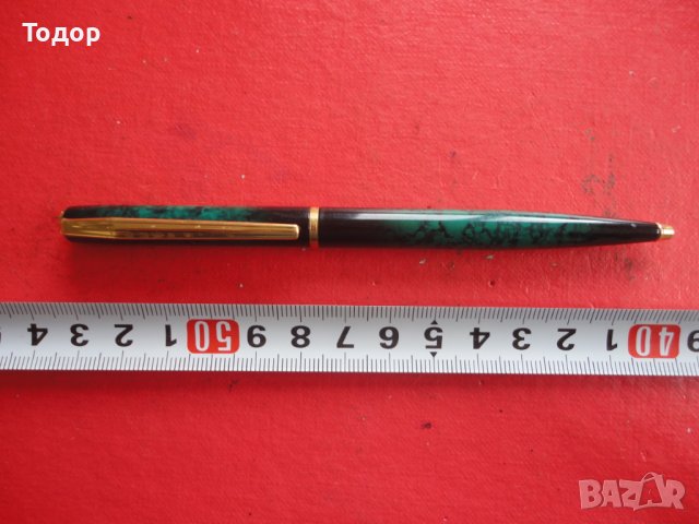 Уникален немски химикал Elysse Germany