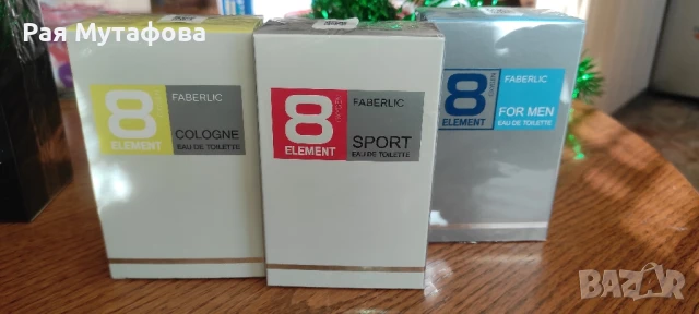 Мъжки парфюми Faberlic , снимка 3 - Мъжки парфюми - 50797658
