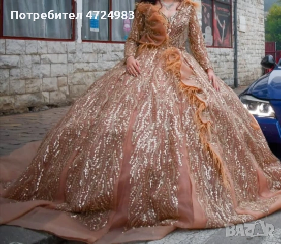 Годежна рокля