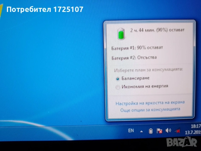 DELL Latitude E6440, снимка 4 - Лаптопи за игри - 53481235
