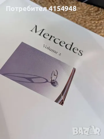 Историята на MERCEDES BENZ , снимка 5 - Специализирана литература - 56013858