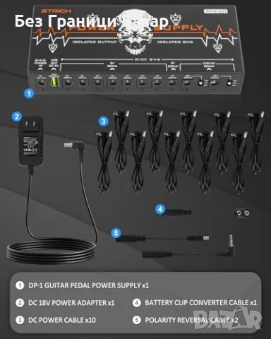 Ново STRICH SPS-60 Изолирано Захранване за Китарни Педали, 10 Изхода, снимка 5 - Друга електроника - 47771767