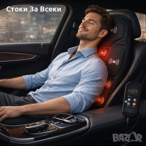 Масажна седалка с подгряване за пълен комфорт