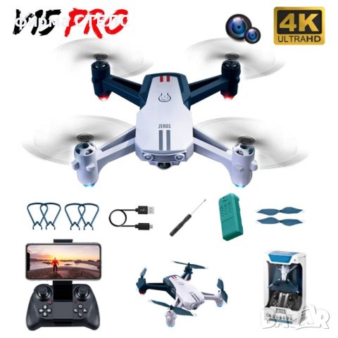 Дрон STELS V15 Pro, 4k HD камера, FPV, Батерия 3бр, снимка 2 - Дронове и аксесоари - 41516224