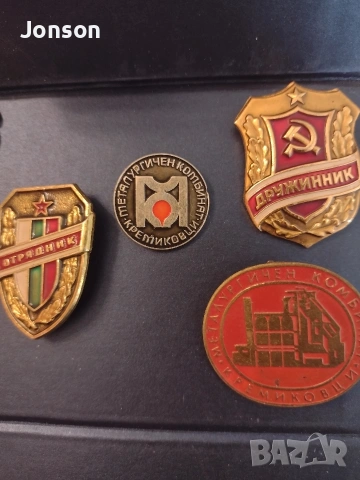 Лот от Соц значки. , снимка 4 - Колекции - 53256106