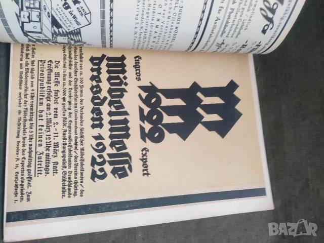Продавам списание Moderne Bauformen februar 1922, снимка 2 - Други - 41543662