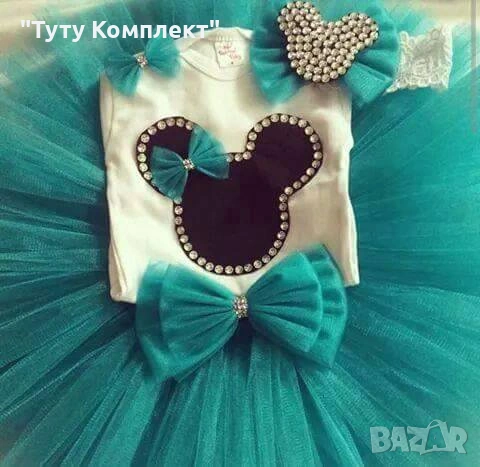 Намалени туту комплекти за малки и големи , снимка 6 - Детски комплекти - 53331949