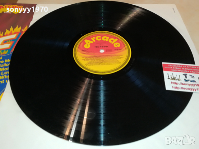 HIT FEVER-ARCADE WEST GERMANY 1504221025, снимка 10 - Грамофонни плочи - 36464056