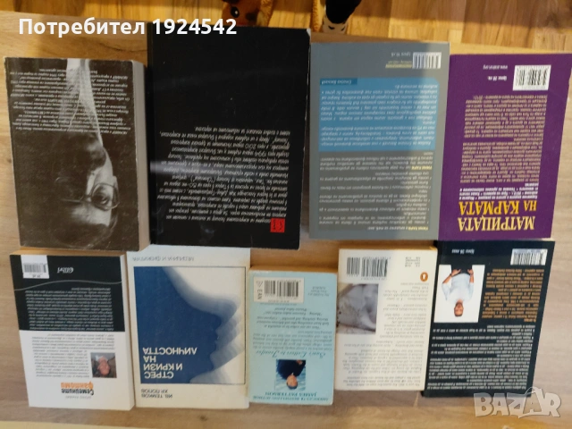 Продавам книги, снимка 2 - Други - 53517011