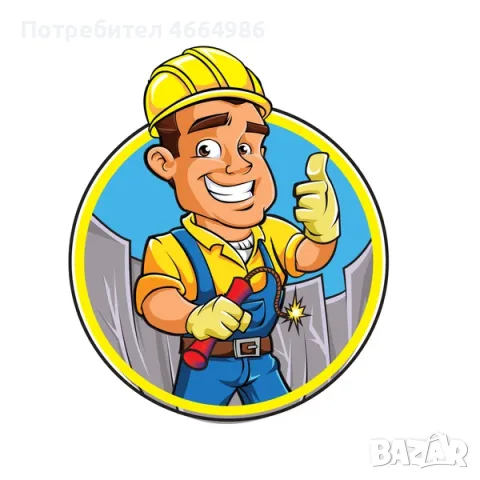 Кърти чисти извозва 0 8 9 5 9 7 9 8 6 6