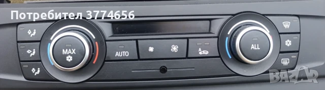 Климатроник за БМВ Х3 Ф25 