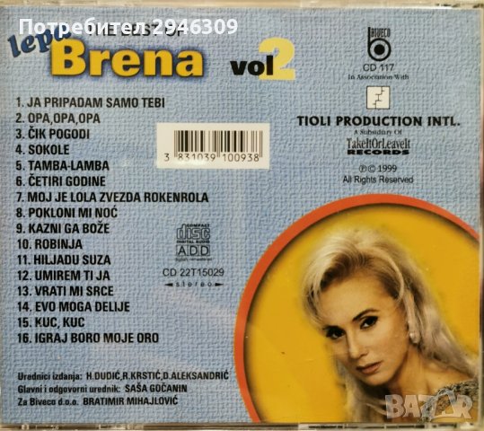 Lepa Brena - The Best Of(1999), снимка 3 - CD дискове - 44388444