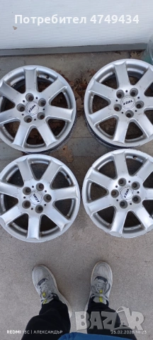 Джанти 15 цола