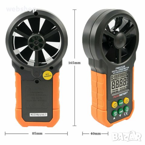 Дигитален Анемометър PEAKMETER PM6252B, обем на въздух, скорост до 40m/s, CFM, CMM, CMS, снимка 2 - Други инструменти - 41987301
