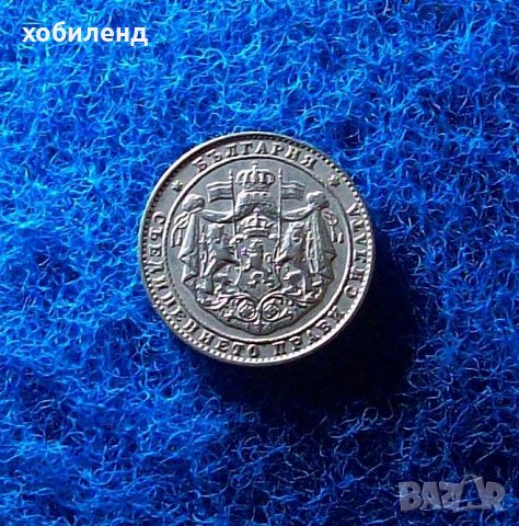 2 лева 1925 с.ч.- в качество, снимка 2 - Нумизматика и бонистика - 41511978