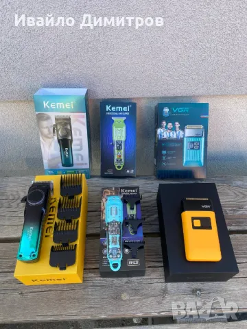 Бръснарски професионален комплект 3в1, снимка 2 - Машинки за подстригване - 50256717