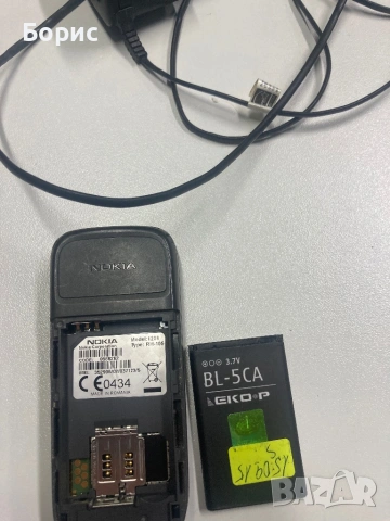 Nokia 1208,A1,отлична, снимка 4 - Nokia - 53243948