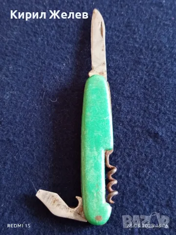 Старо джобно ножче от соца за КОЛЕКЦИЯ ДЕКОРАЦИЯ 11934