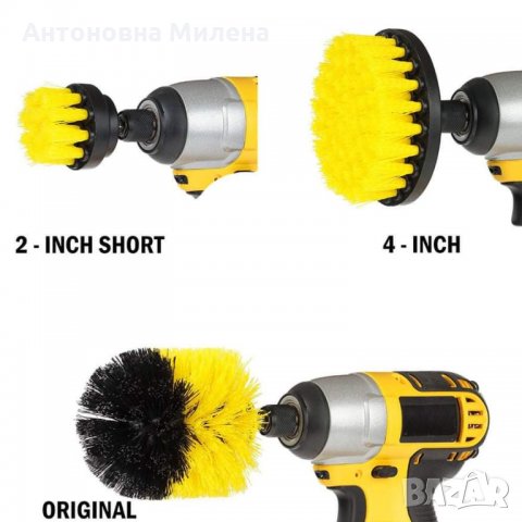 🆒 ПОЧИСТВАЩИ ЧЕТКИ ЗА ВИНТОВЕРТ 💵 Цена: 14,90 лв. 🚘 Бърза доставка с опция тест и преглед!, снимка 1