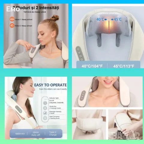 Акумулаторен масажор с топлина за врат, гръб, рамена, крака, за мускулна релаксация