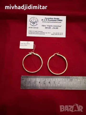 Златни обеци 4.45гр. 14к