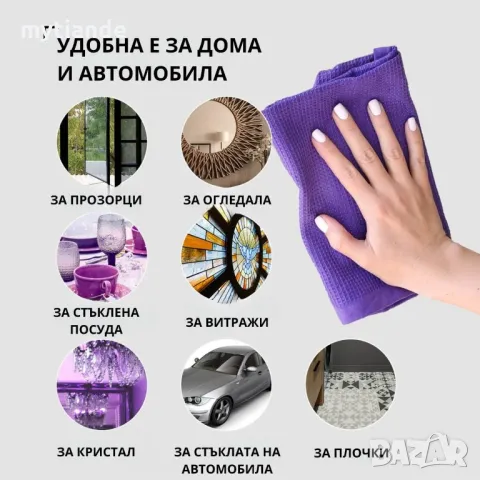 Кърпа за стъкло/прозорци , снимка 4 - Други стоки за дома - 50313206