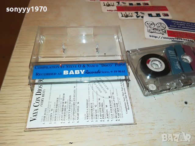 vaya con dios-касета 0805231239, снимка 10 - Аудио касети - 40627255