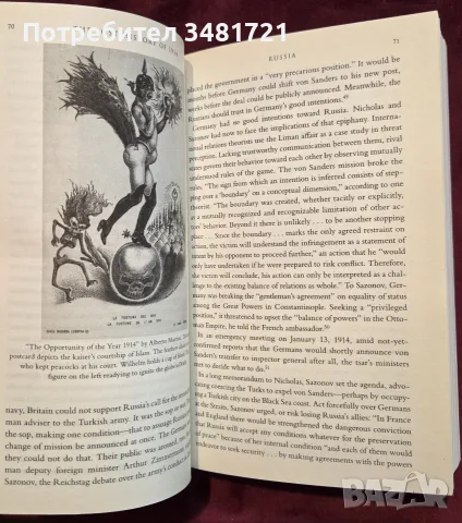 Забравена история - защо Първата световна война не беше неизбежна / The Lost History of 1914, снимка 4 - История, политика и общество - 55824251
