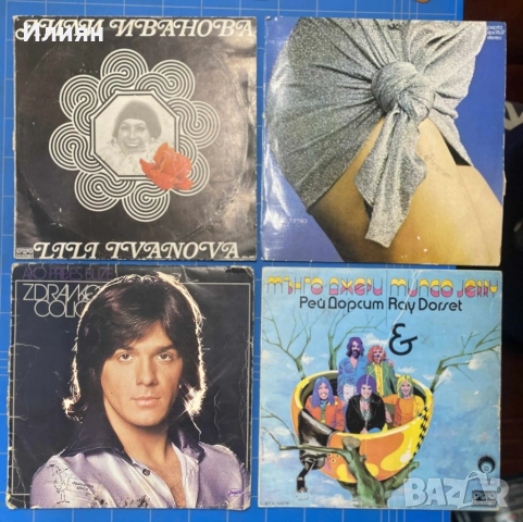 Грамофонни Плочи - 4 бр