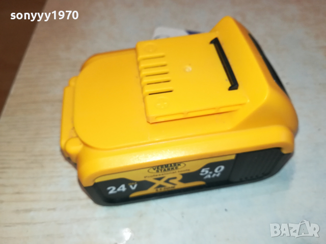 VERMARK STARKE-БАТЕРИЯ ЗА ФЛЕКС 1403240851, снимка 8 - Винтоверти - 44756686