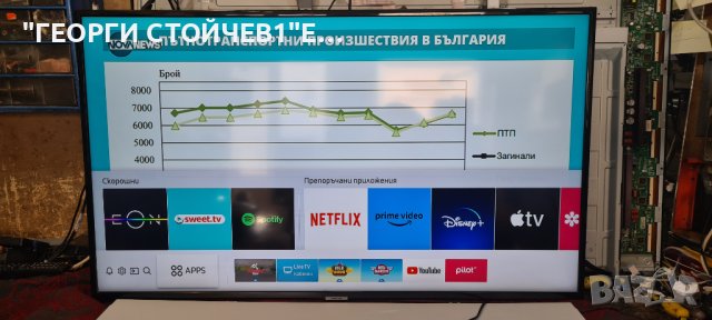 UE43NU7092U  С ГАРАНЦИЯ 1год, снимка 3 - Телевизори - 41812005