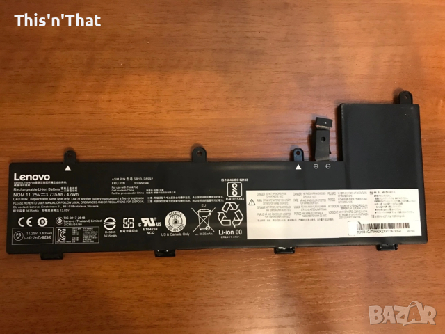 Оригинална Батерия за Lenovo ThinkPad