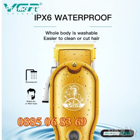 Машинка за подстригване VGR V-650, водоустойчива, тример за подстригване, снимка 5 - Машинки за подстригване - 42232111