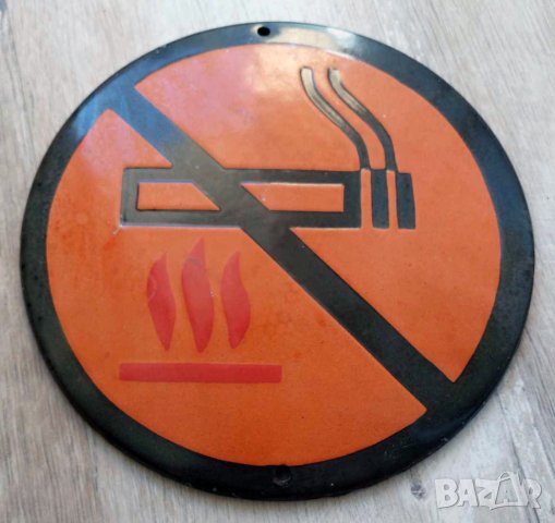 Табела кръгла емайлирана кръгла, знак, пушенето забранено