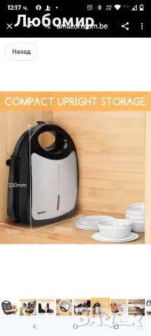 Машина за сладки вафли Aigostar с незалепващо покритие, машина за гофрети, по-дълбоки чинии

, снимка 3 - Гофретници - 49760439